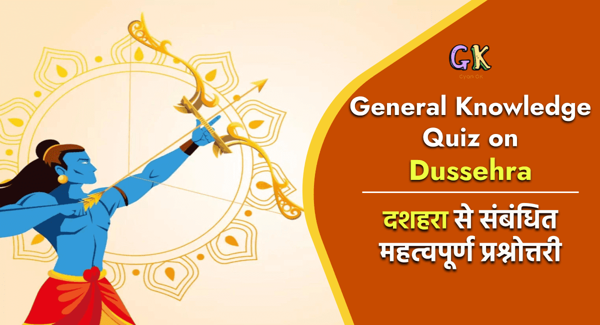 General Knowledge Quiz on Dussehra