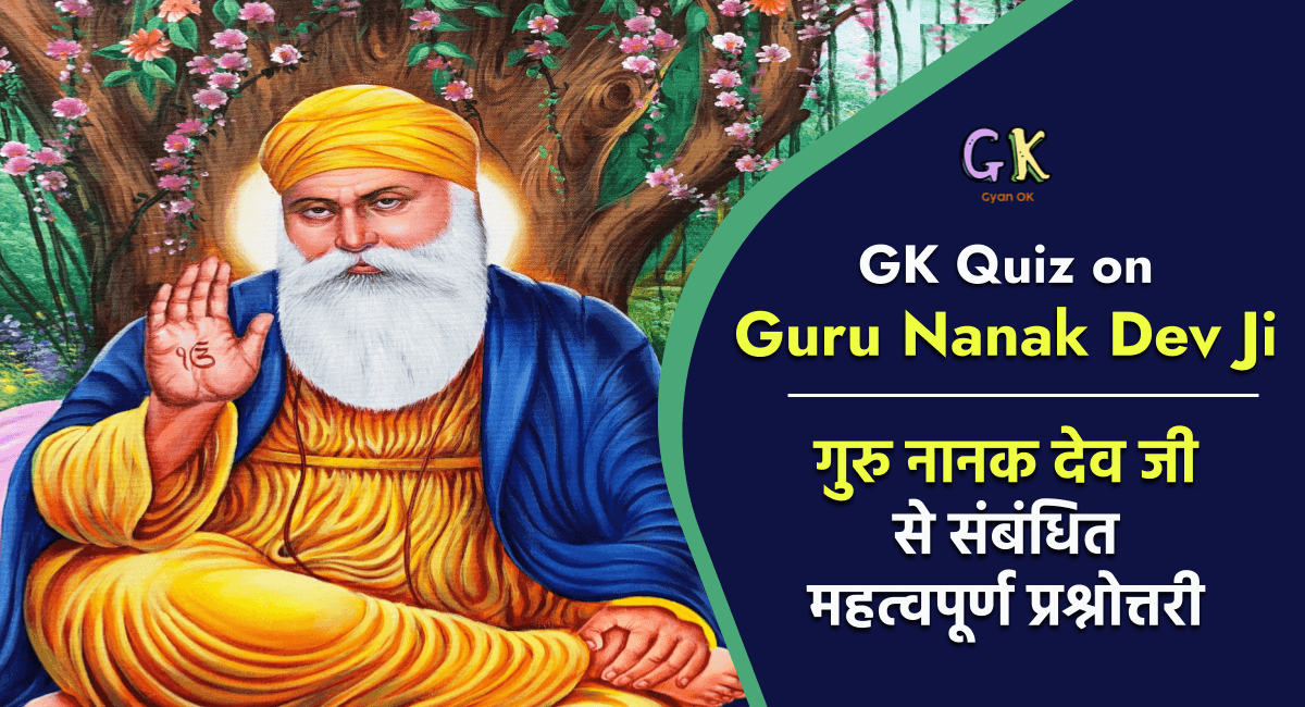 Gk Quiz on Guru Nanak Dev Ji