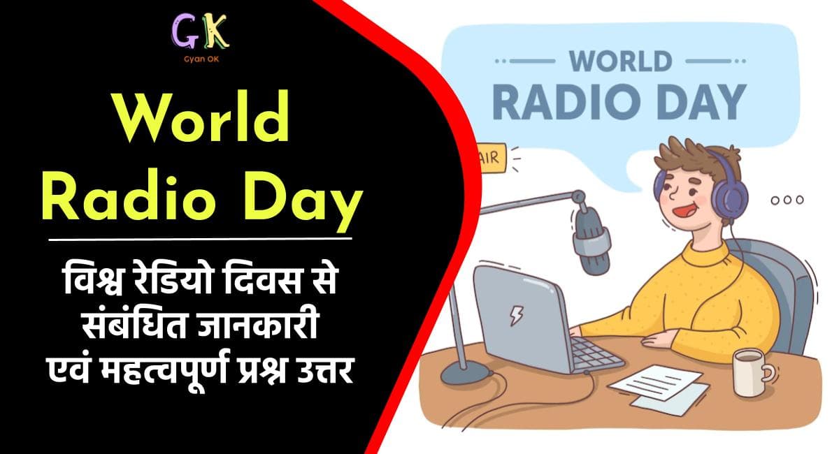 World Radio Day