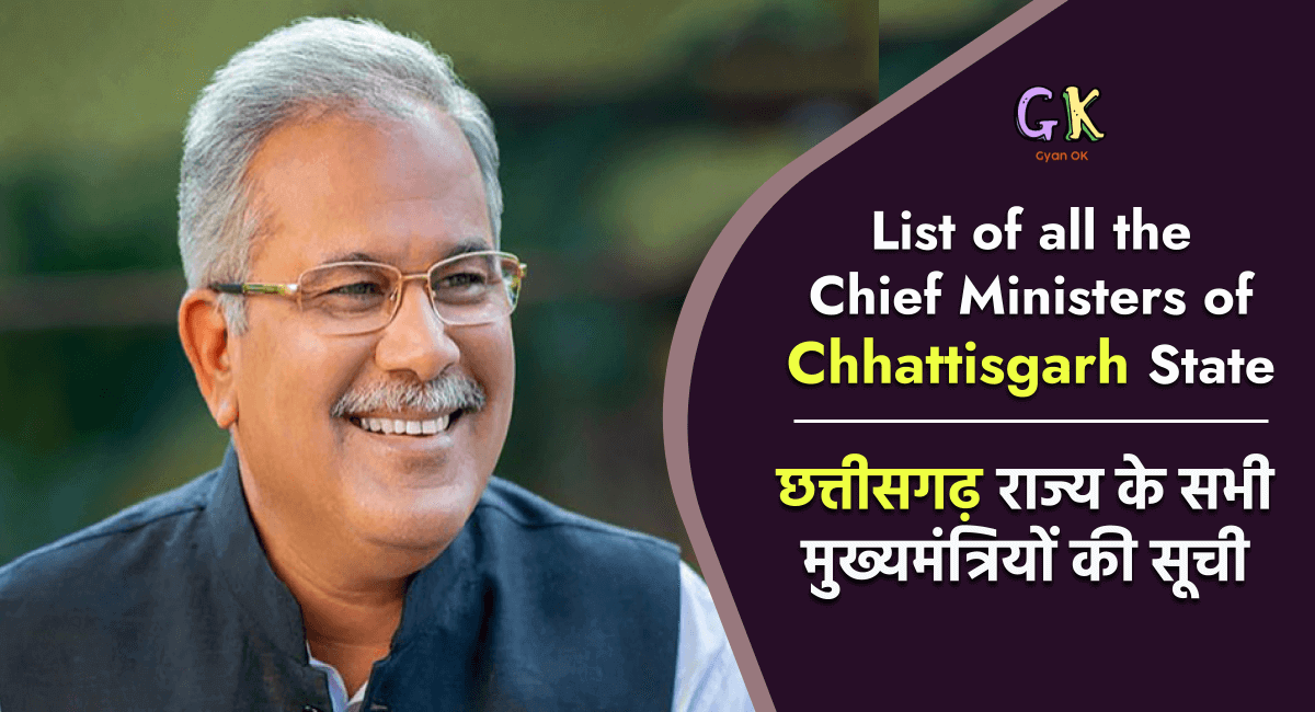List of all the Chief Ministers of Chhattisgarh