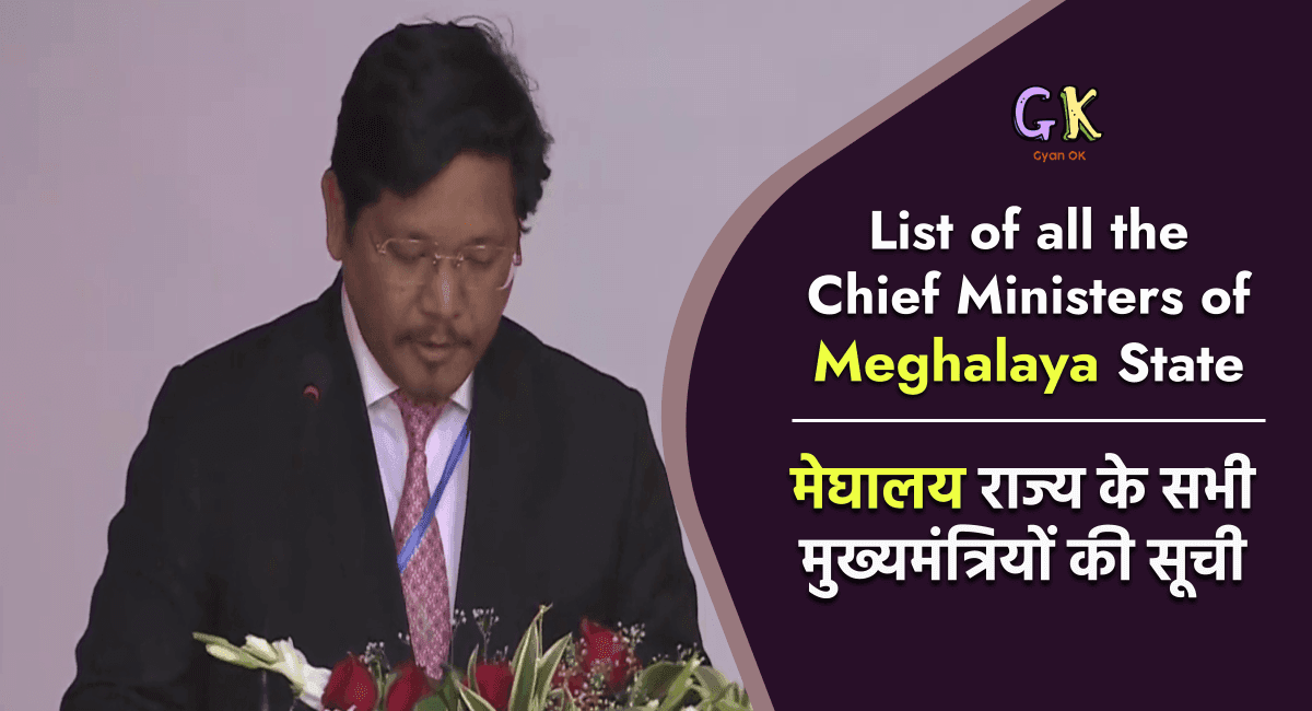 List of all the Chief Ministers of Meghalaya