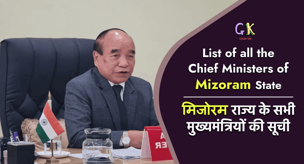 List of all the Chief Ministers of Mizoram