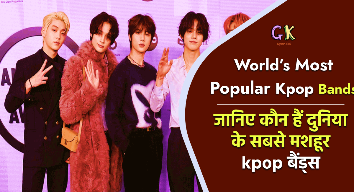 World's Most Popular Kpop Bands