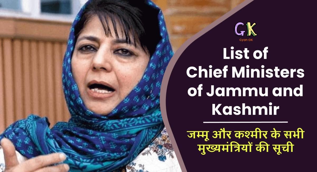 List of all the Chief Ministers of Jammu and Kashmir List of all the Chief Ministers of Jammu and Kashmir