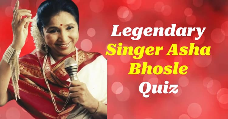a-quiz-on-the-legendary-playback-singer-asha-bhosle